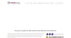 Desktop Screenshot of houwsteel.com